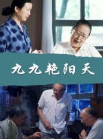 国产精品女视频