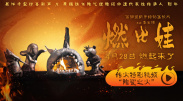 欧美性天天