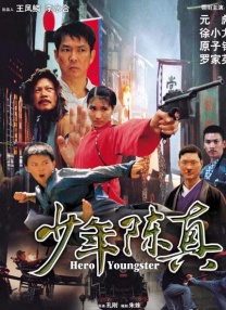 亚洲a在线观看视频