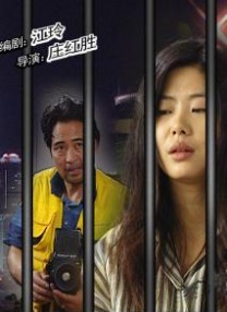 伊人高清视频