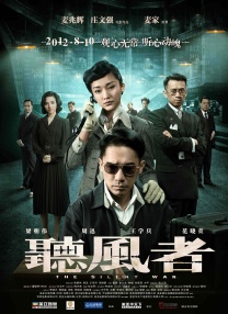 妻子的朋友