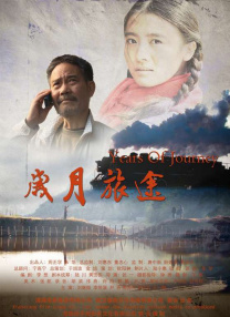 一区二区三区成人在线视频