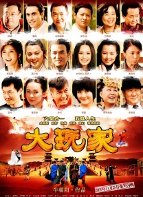 国产人人草