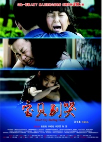 色婷婷视频