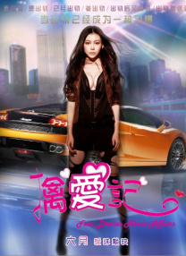 欲奴 第一季 未删减