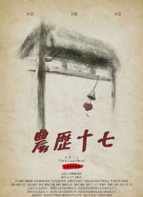 国产精品欧美亚洲