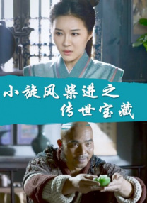 伊人狠狠色丁香婷婷综合下载