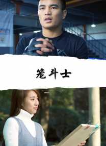 18岁禁网