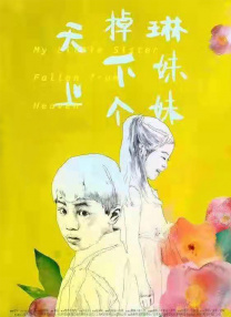 范冰冰大战老外