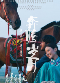 2017天天干夜夜操