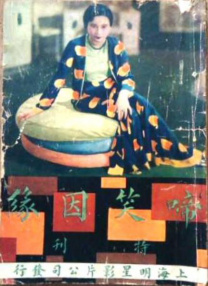 午夜免费的国产片在线观看