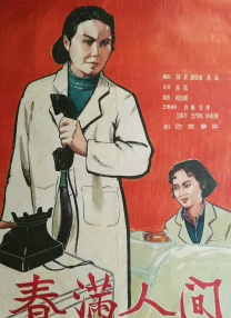 国产精品自产拍高潮在线观看