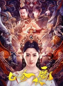 国产女无套免费视频