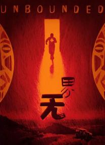 啊老板轻点灬又粗又长第一次