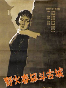 国产精品麻豆91