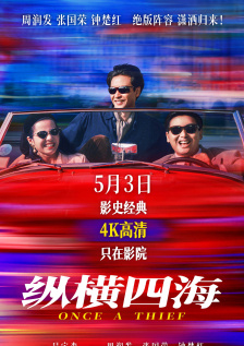亚洲综合九九