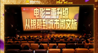 美英车文