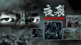 小红帽yin乱童话集h